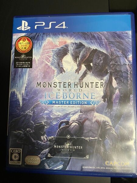 PS4 モンスターハンターワールド アイスボーン マスターエディション