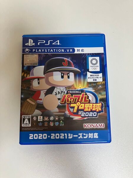 【PS4】 eBASEBALLパワフルプロ野球2020
