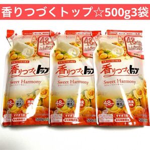 LION 香りつづく トップ スウィートハーモニー 柔軟剤 入り 洗剤 詰め替え つめかえ まとめ売り お買い得