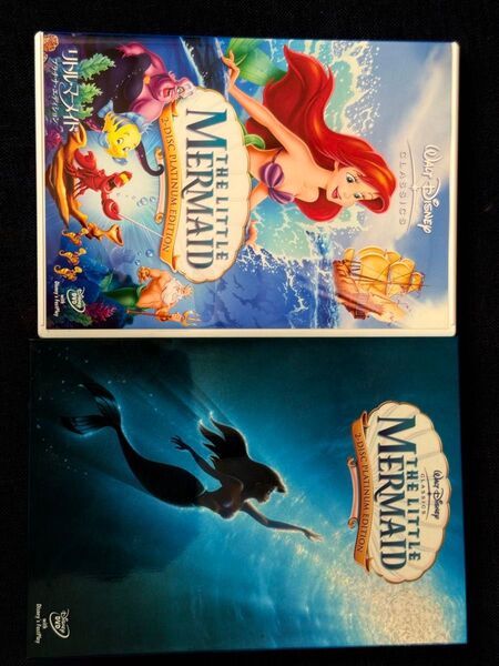 リトルマーメイド DVD 2ディスクプラチナムエディション ディズニー アリエル