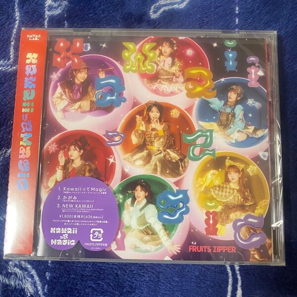 KawaiiってMagic FRUITS ZIPPER盤 新品未開封