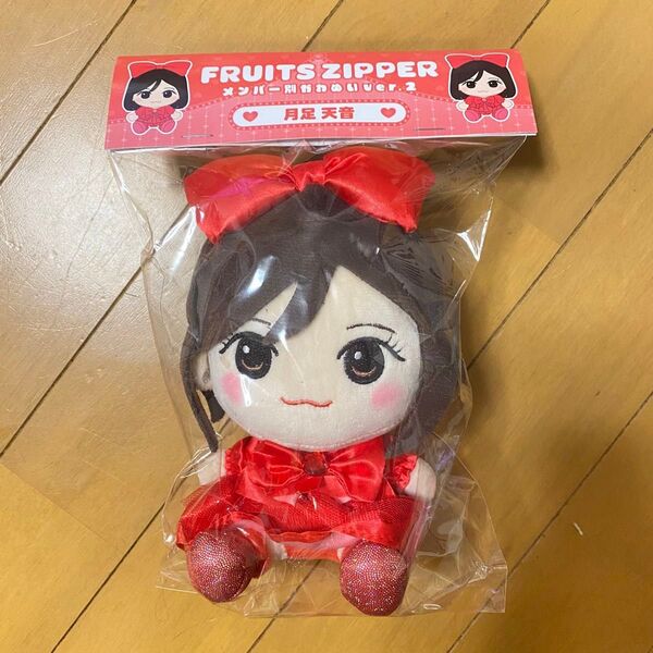 ちびぬい ぬいぐるみ fruit zipper かわぬい ver.2