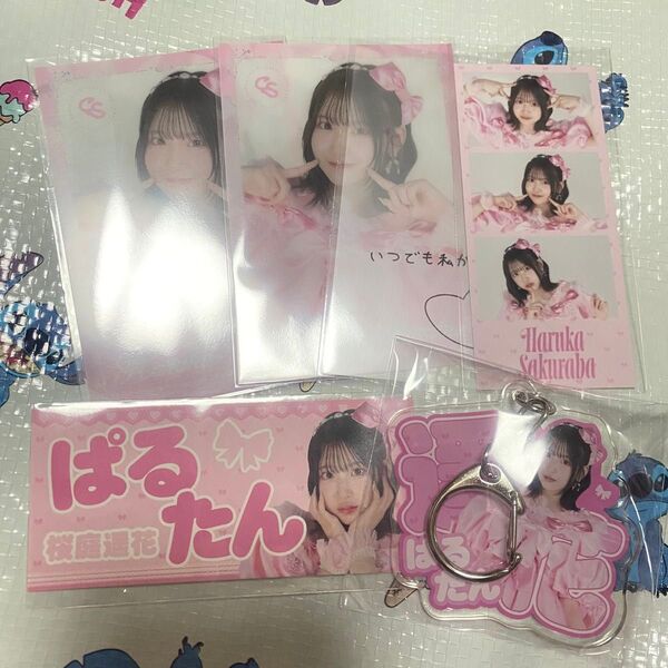 CUTIE STREET 新衣装 桜庭遥花 ラッフルくじ アクキー