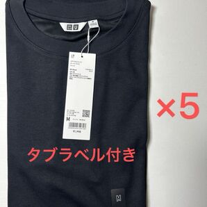 エアリズムコットン オーバーサイズ Tシャツ 半袖 黒色 5枚セット Mサイズ