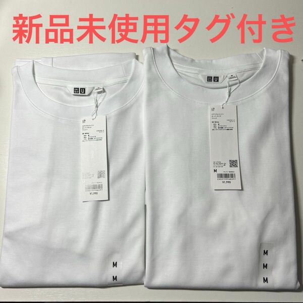 エアリズムコットン オーバーサイズ Tシャツ 半袖 白色 2枚セット 新品未使用 タグ付き