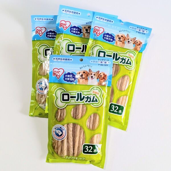 IRIS ロールガム 32本入 4袋セット128本 アイリスオーヤマ 犬 天然牛皮 無着色 歯磨き デンタルケア