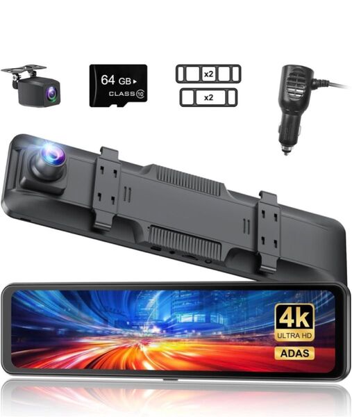 4K高画質& 車内/車外対応IP67防水リアカメラ&ミラー型ドラレコ】4Kフロント
