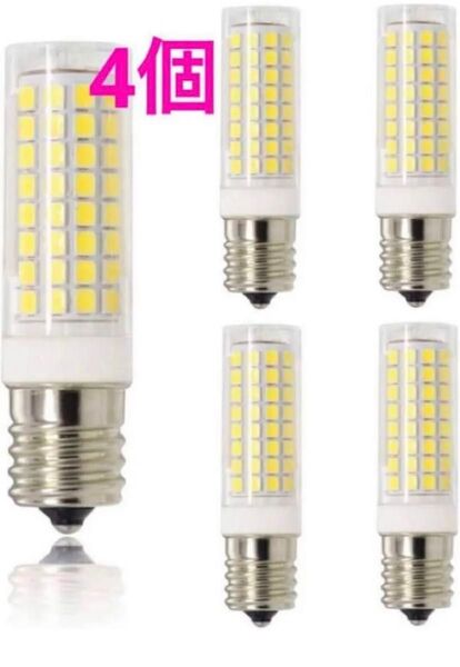LED E17電球 E17口金 新型E17 LED電球 7W LED電球 75Wハロゲンラン