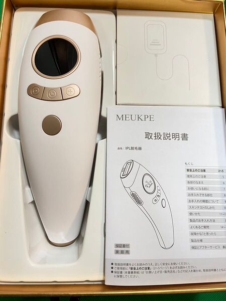 家庭用脱毛器 脱毛器 VIO対応 髭 IPL光脱毛器光美容器 家庭用男女