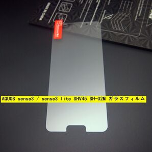 AQUOS sense3 / sense3 lite SHV45 SH-02M ガラスフィルム
