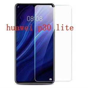新品入荷※送料込み※HUAWEI P30 lite強化 ガラス フィルム