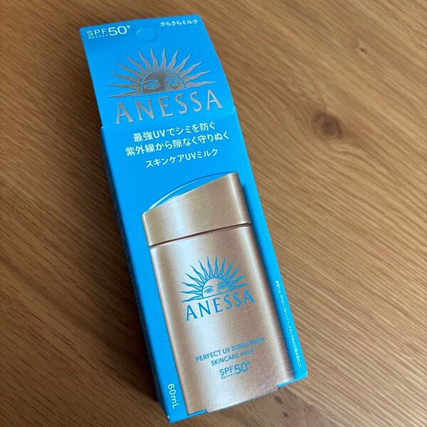 新品未開封 24時間以内 発送ANESSA アネッサ パーフェクトUV スキンケアミルク SPF50+ PA++++ 60mL