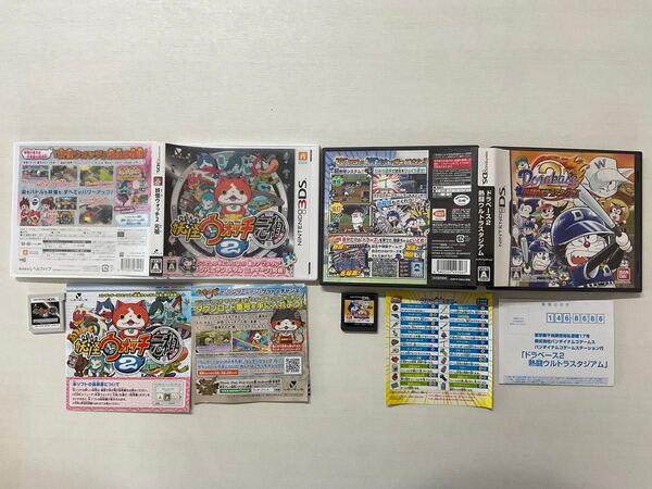 11-8)ニンテンドー3DS・DS 計2本 [箱説明書有