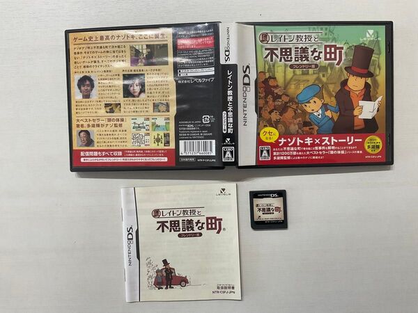 (11-9)ニンテンドーDS レイトンと不思議な町 フレンドリー版 [箱説明書有 ニンテンドーDS