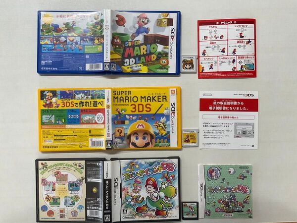 (11-13)ニンテンドー3DS・DS計3本セット [箱説明書有