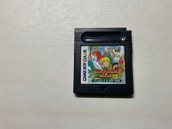 (12-10)GB ゲームボーイ ゼルダの伝説 夢をみる島DX