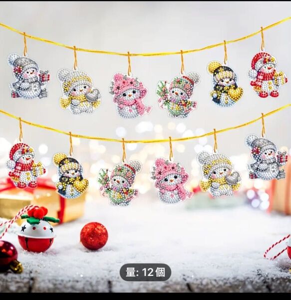 ダイアモンドアート ペインティングキットセット クリスマス オーナメント12個セット PET素材