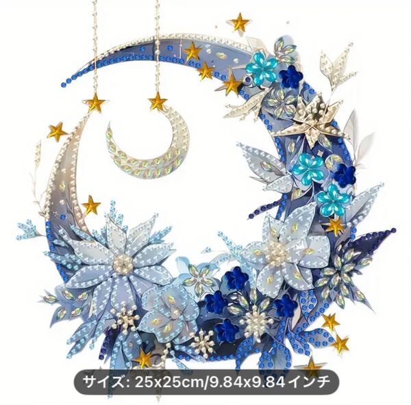 5D ダイアモンドアート フローラルムーン