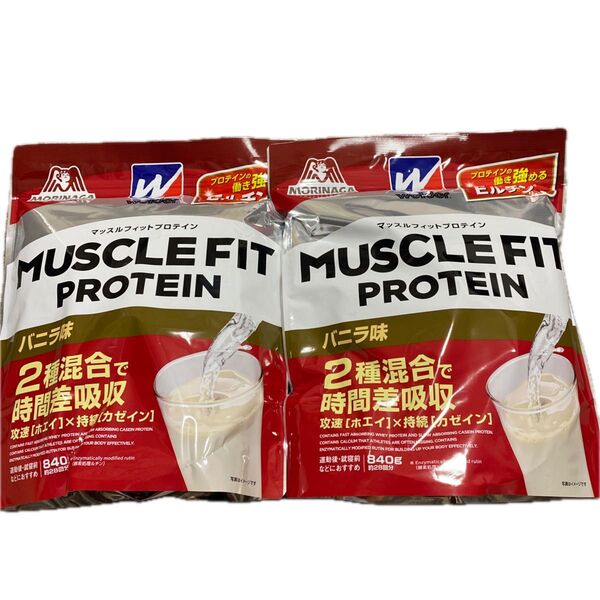 森永製菓 マッスルフィットプロテイン(バニラ)840g 2袋