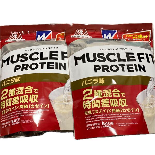 森永製菓 マッスルフィットプロテイン(バニラ)840g 2袋