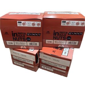 森永製菓 inバープロテインナッツ(ココア味)