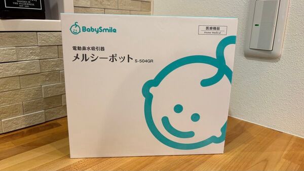電動鼻水吸引器 メルシーポット メルシーポットSー504GR BabySmile ベビースマイル 鼻吸い器 鼻水吸引器