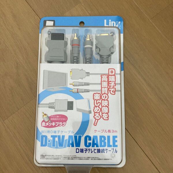 Wii用D端子ケーブル D端子テレビ接続ケーブル