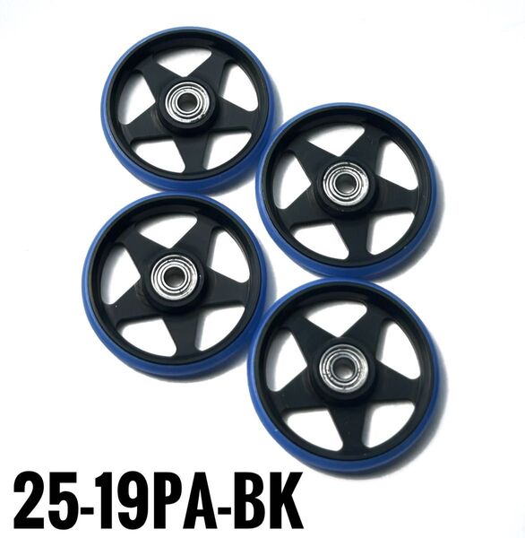 19㎜プラリング 加工ローラー CNC 正規品 ミニ四駆 タミヤ マシニング加工 TAMIYA 4WD Mini