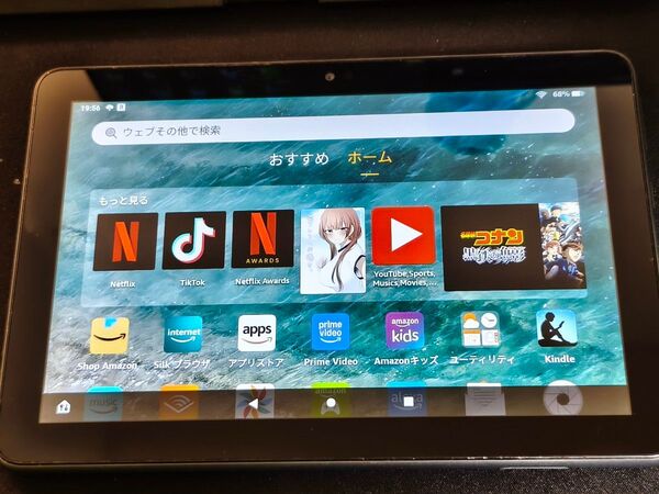 即決可能!Fire HD 8 Plus 第10世代 本体ギズ多め ジャンク おまけ付き