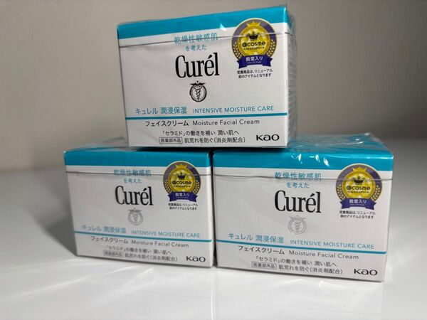 【新品未開封】キュレル(curel)潤浸保湿フェイスクリーム 3個