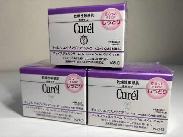 【新品未使用・24時間以内発送】キュレル エイジングケアシリーズ フェイスジェルクリーム 3個