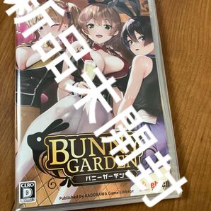 バニーガーデン switch スイッチ