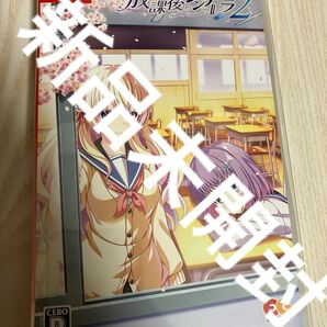 放課後シンデレラ2 Switch スイッチ