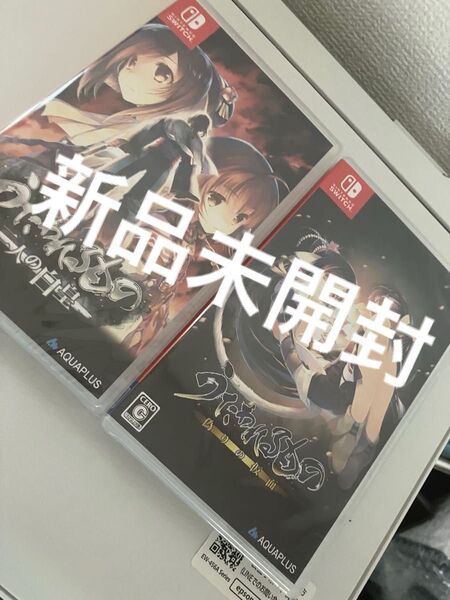 うたわれるもの 偽りの仮面 二人の白皇 switch スイッチ