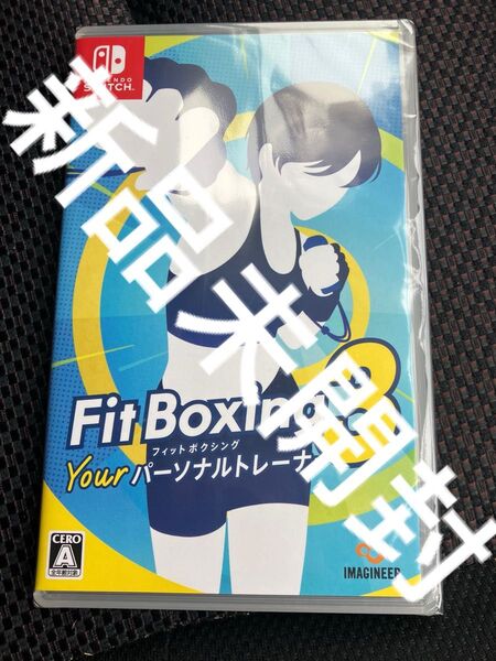 フィットボクシング3 switch スイッチ Fit Boxing3