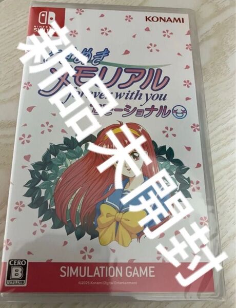 ときめきメモリアル forever with you エモーショナル スイッチ