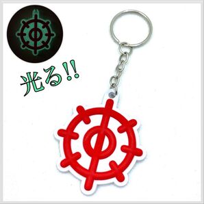 オメコ まんこ キーホルダー レッド 面白グッズ お守り 女性器 キーリング キーチェーン 旧車 暴走族 シャコタンブキ 18禁