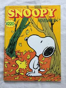  Snoopy SNOOPY Showa 48 год 11 месяц через шт no. 28 номер 