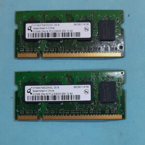 Qimondaチップ ノートPC用メモリ 512MBx2枚セット PC2-5300S DDR2 667