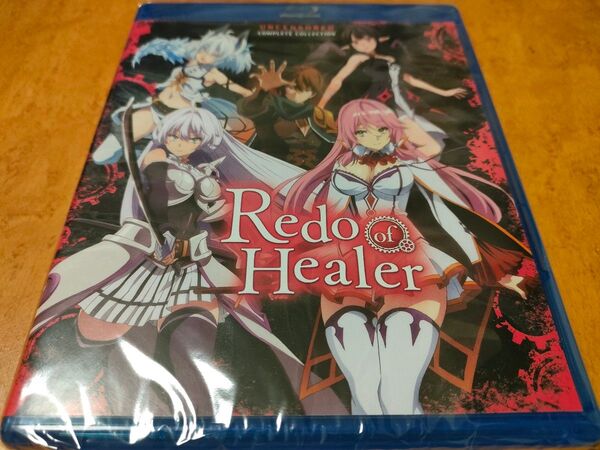 回復術士のやり直し 未開封輸入盤Blu-ray