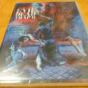 死霊の罠2 ヒデキ 未開封輸入盤Blu-ray 中島唱子/佐野史郎/池波志乃/ルビー・モレノ/小中千昭/角替和枝/橋本以蔵
