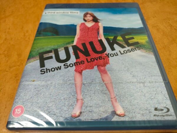 腑抜けども、悲しみの愛を見せろ 未開封輸入盤Blu-ray 佐藤江梨子/佐津川愛美/永作博美/永瀬正敏/明和電機/吉田大八