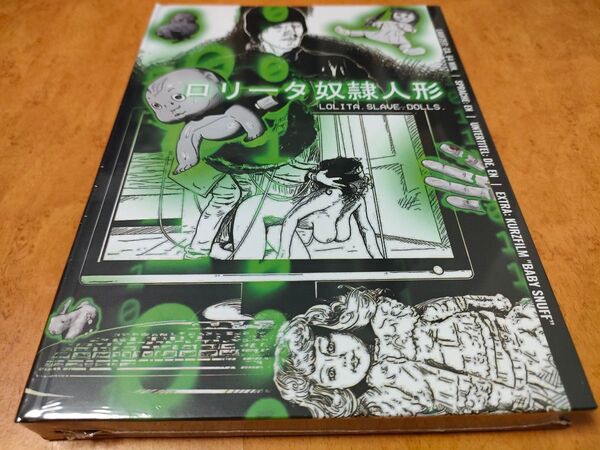 Slave Dolls 1+2 Media Book Cover B 未開封輸入盤Blu-ray