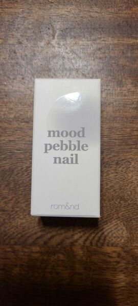 rom&nd Mood Pebble Nail 新品未使用 11番