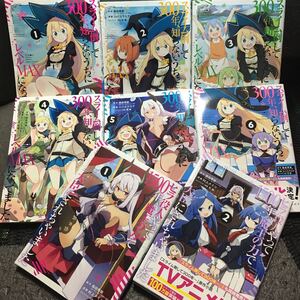 魔王の力の値段と価格推移は 24件の売買情報を集計した魔王の力の価格や価値の推移データを公開 魔王の力の値段と価格推移は 24件の売買情報を集計した魔王の力の価格や価値の推移データを公開