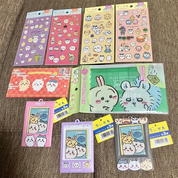 ちいかわ グッズ まとめ売り 紙モノ トレカケース セリア キャンドゥ
