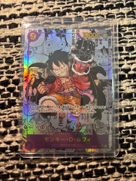 【極美品】モンキー・D・ルフィ SEC スーパーパラレル(コミパラ)