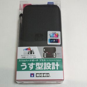 スリムハードポーチ プラス for Nintendo Switch ブラック【Nintendo Switch 有機ELモデル対応】