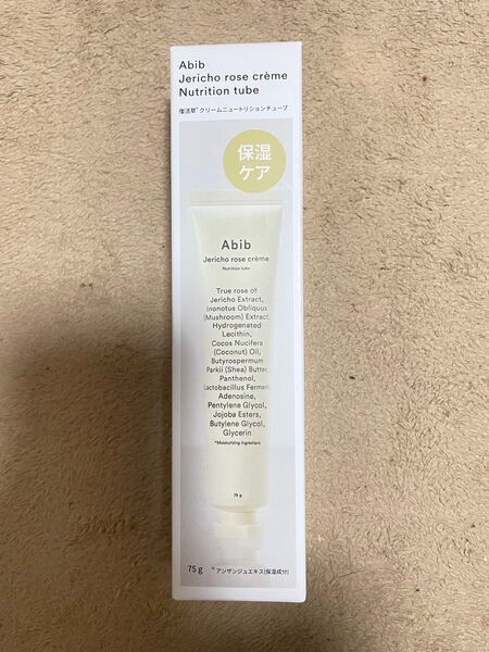 アビブ 復活草 クリーム ニュートリションチューブ(クリーム)75g 新品 未使用品