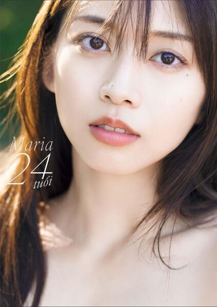 【新品未開封】牧野真莉愛 写真集 『 Maria 24 tuoi 』 モーニング娘。'25